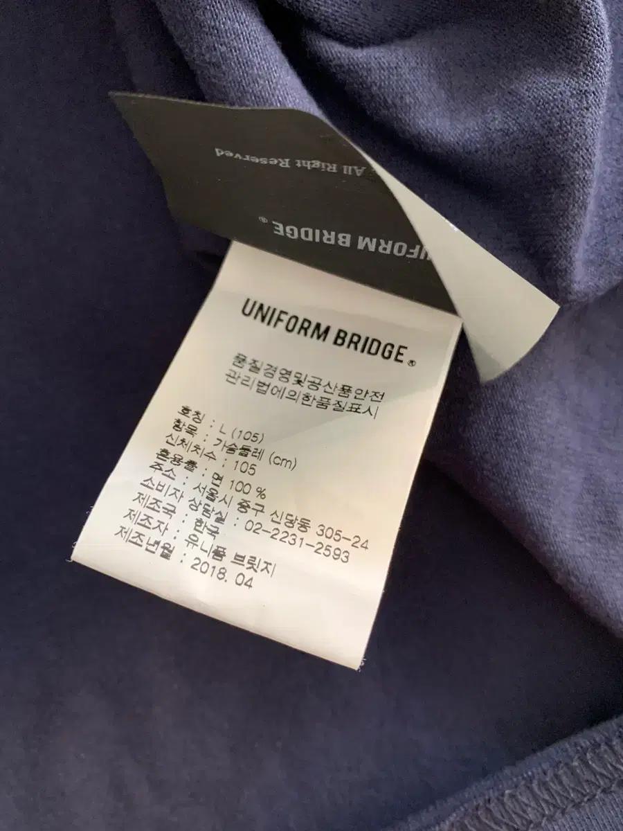유니폼브릿지 반팔티 8