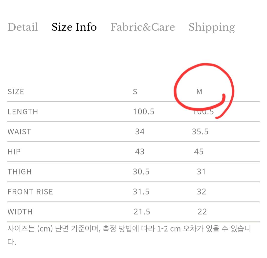OTHERS 피치 코튼 와이드 팬츠 베이지 8