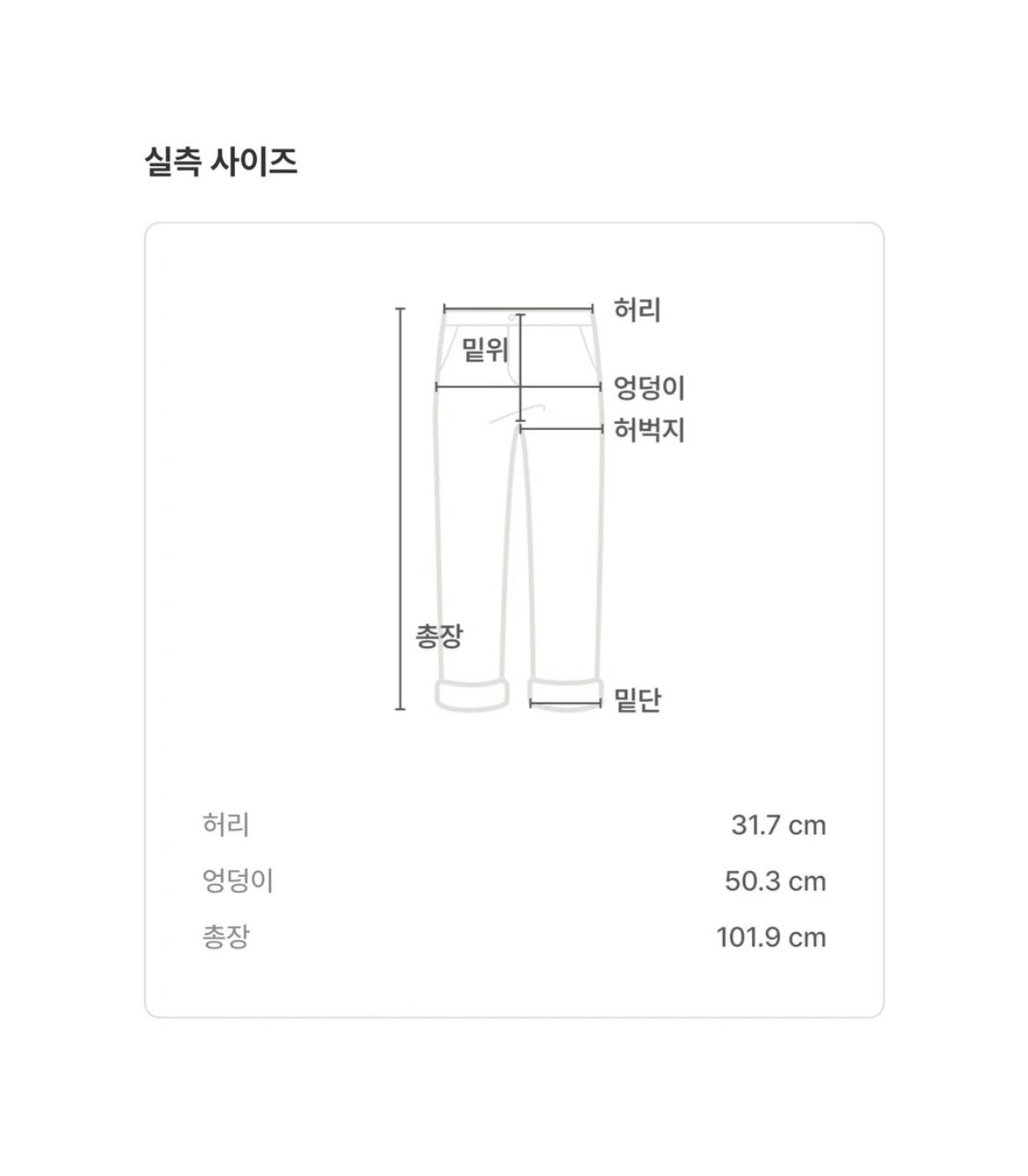 라퍼지스토어 하프 집업 스웨트 셋업 네이비 10