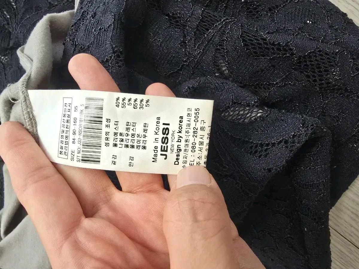 제시뉴욕 블랙 레이스 볼륨 원피스 10