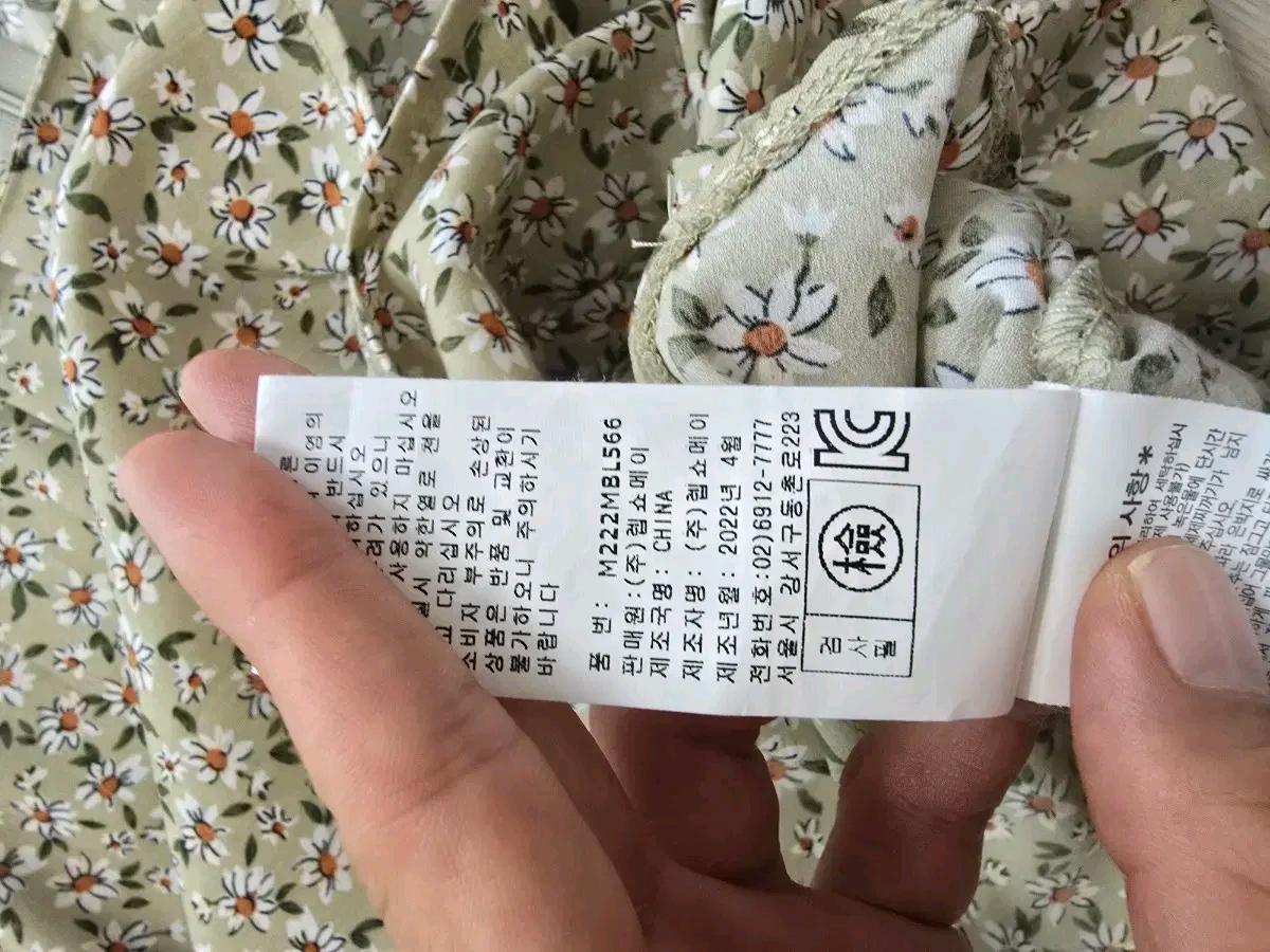 Ann Blanche 잔꽃 스퀘어넥 퍼프 블라우스 10