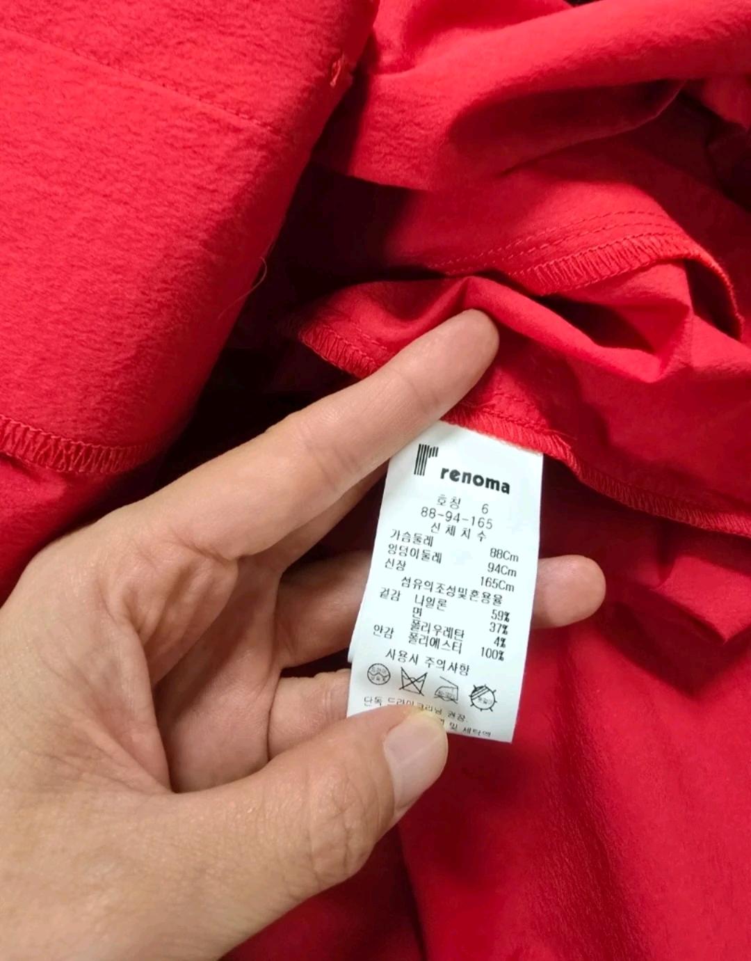 택달린 새상품) 레노마 기능성 가볍고 시원한 여름 자켓 10