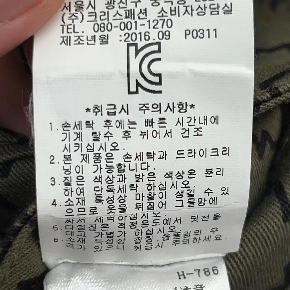 파리게이츠 잭버니 남성 골프 바지 (4) 31 7