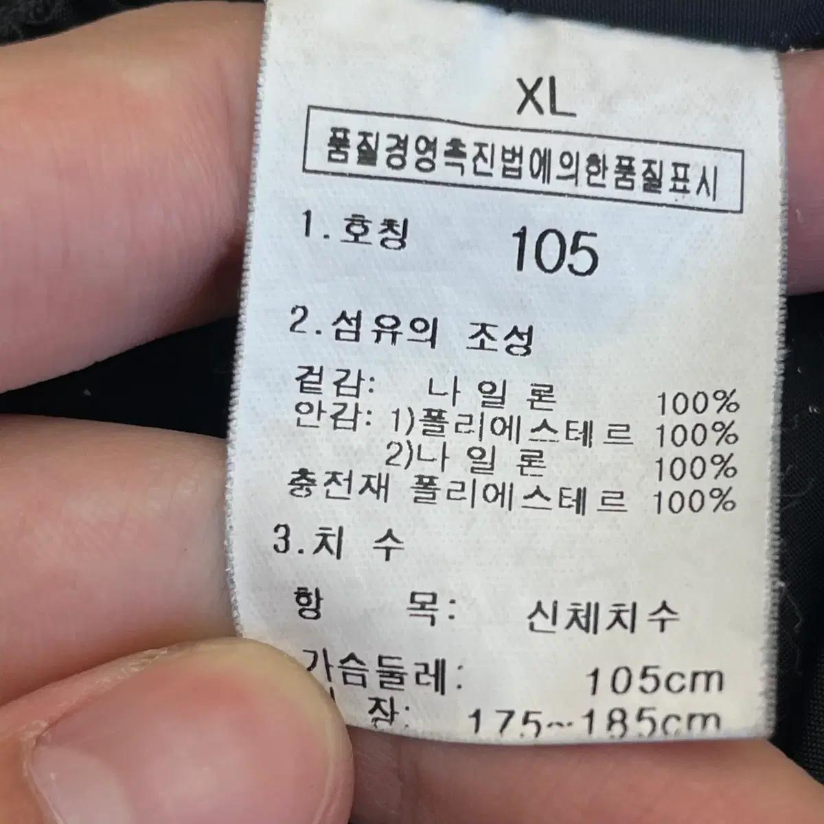 골드윈 스키 보드복 자켓 (105) 8