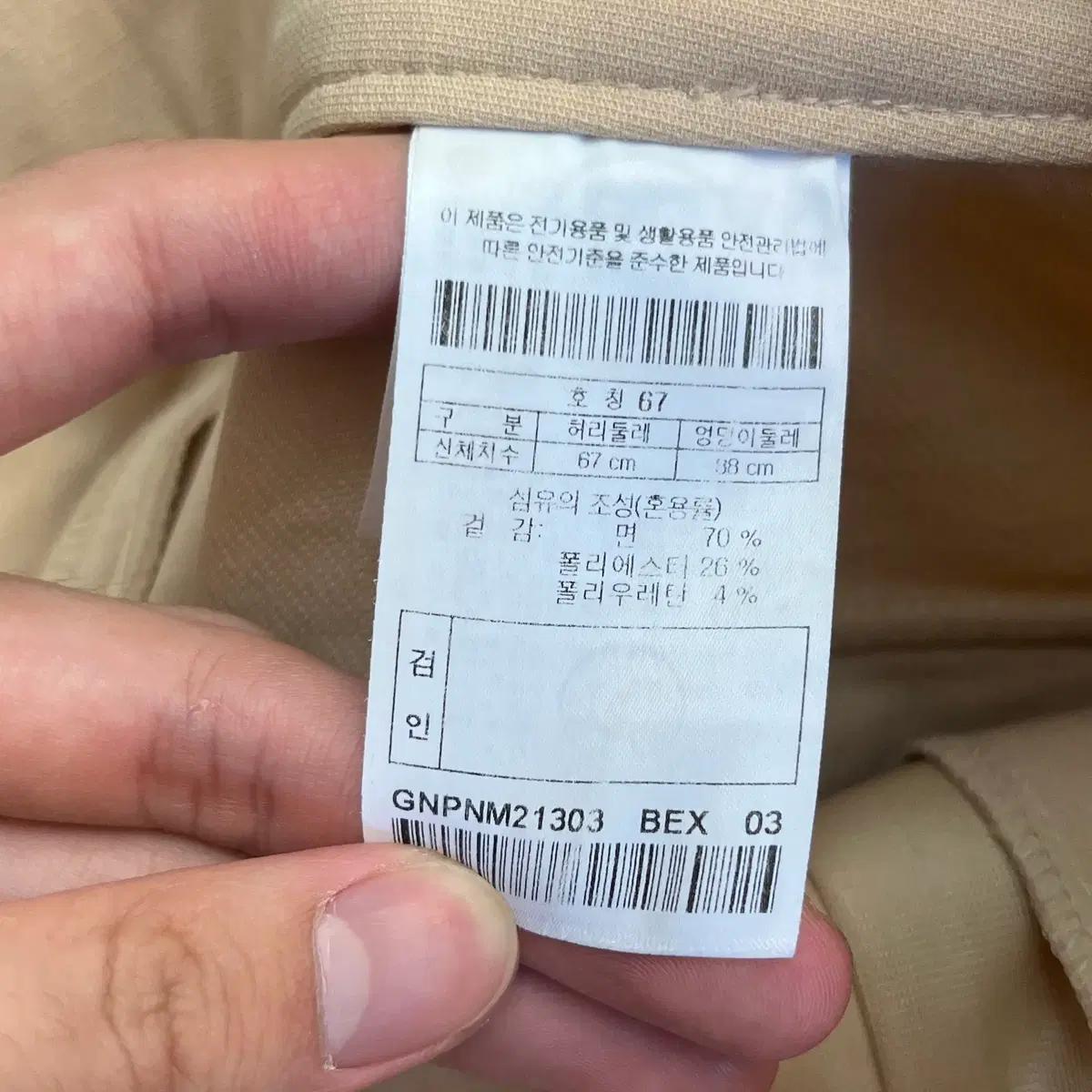 지포어 여성 숏팬츠 (67) 6