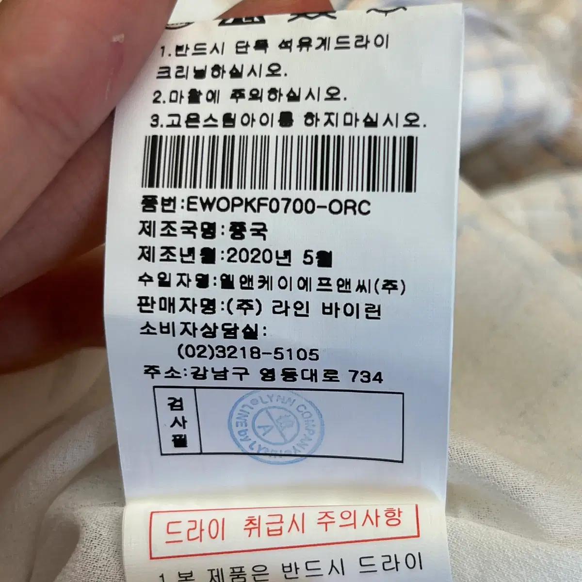 (새)케네스레이디 여성 원피스 (55) 7