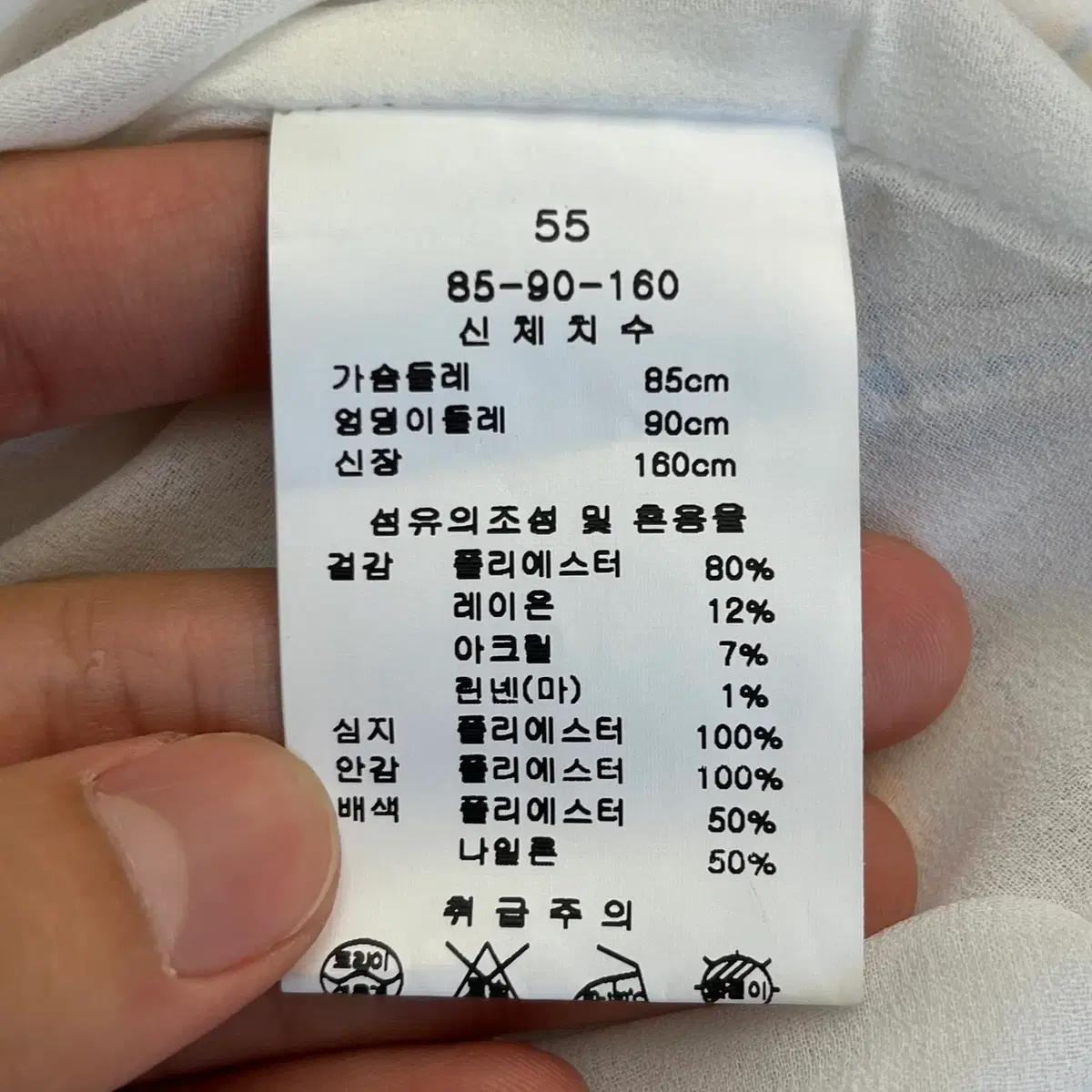 (새)케네스레이디 여성 원피스 (55) 6