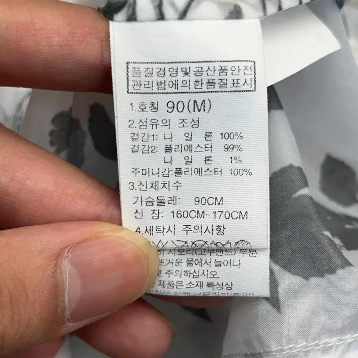 노스페이스 여성 경량 바람막이 90(M) 6