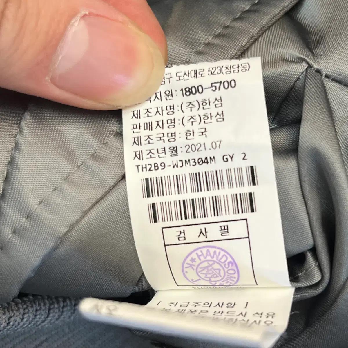 타임옴므 패딩 플라이트 점퍼 (100) 7