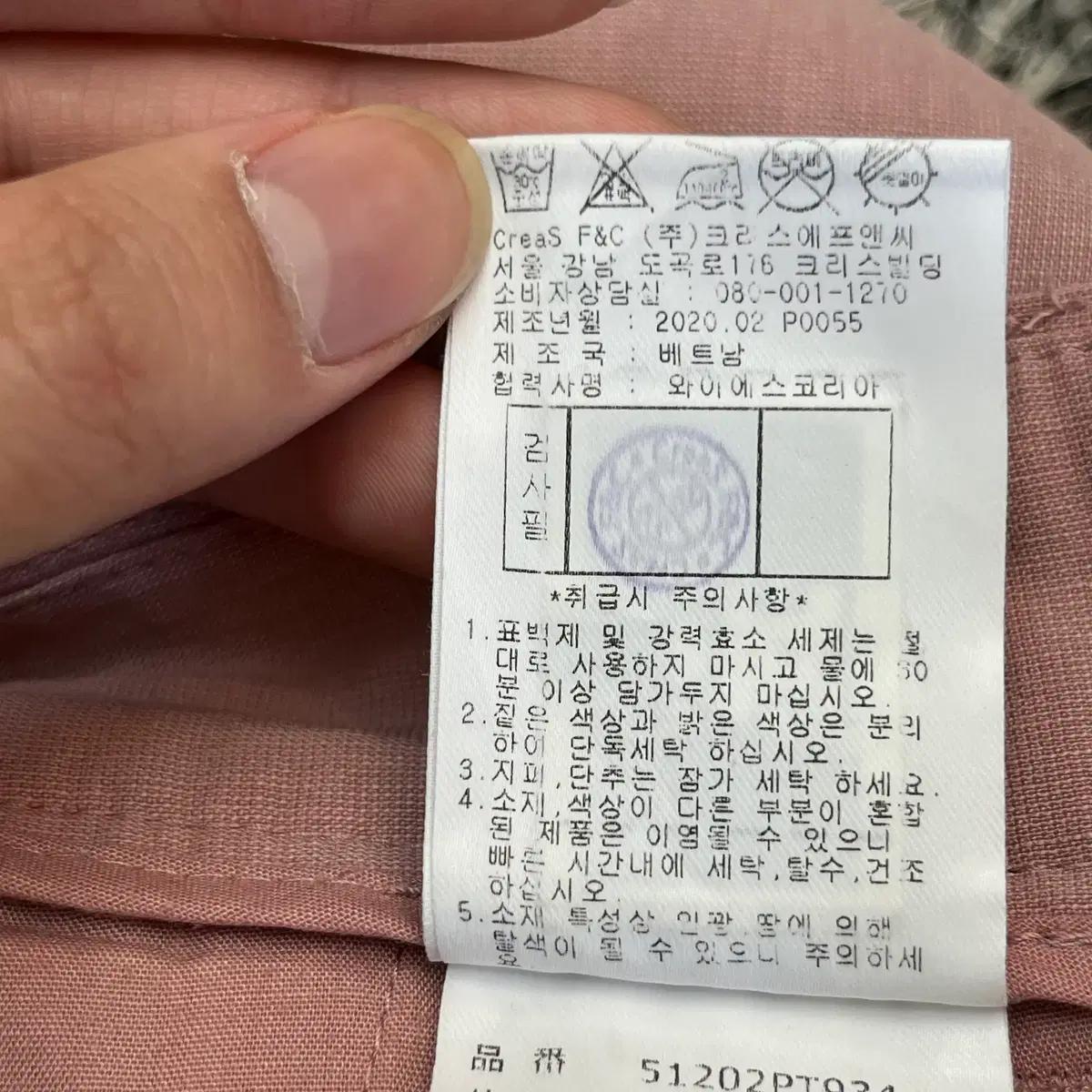 파리게이츠 골프 바지 (7) 6