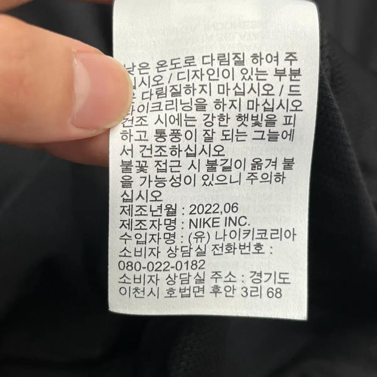 나이키 주니어 롱슬리브 긴팔티셔츠 (13-14Y) 8