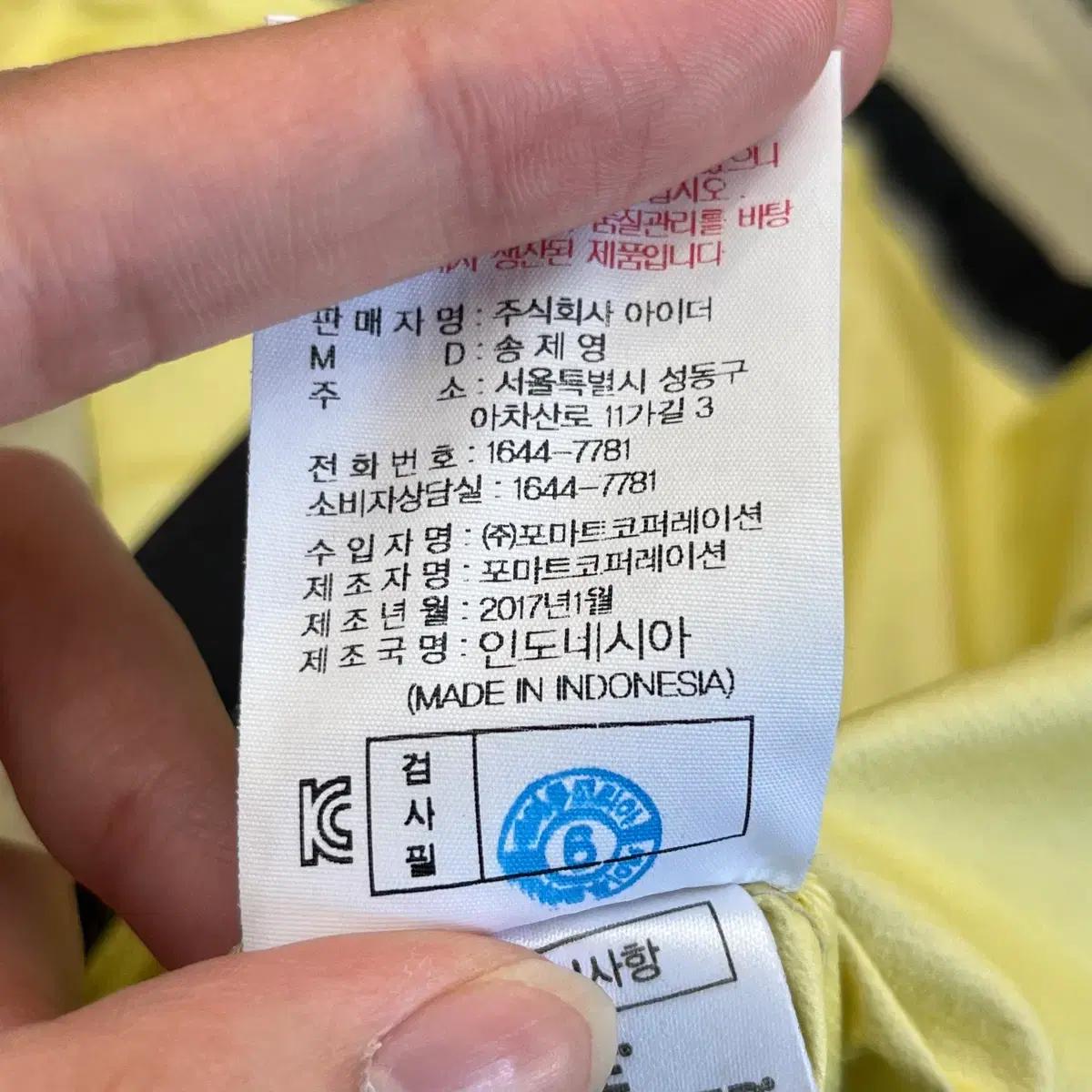 아이더 여성 윈드스토퍼 자켓 (M) 7