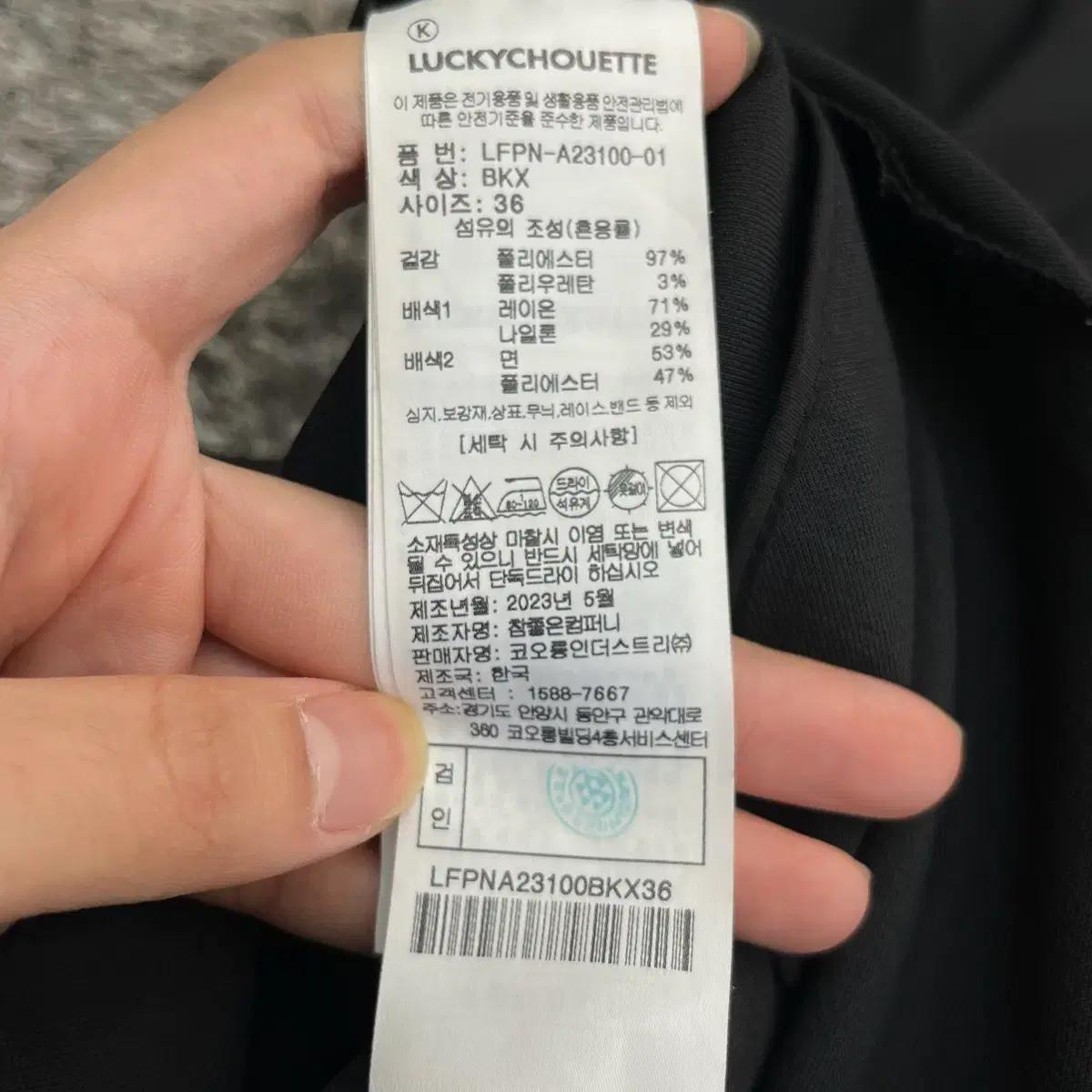 럭키슈에뜨 디테처블 서스펜더 여성 멜빵 바지 (36) 5
