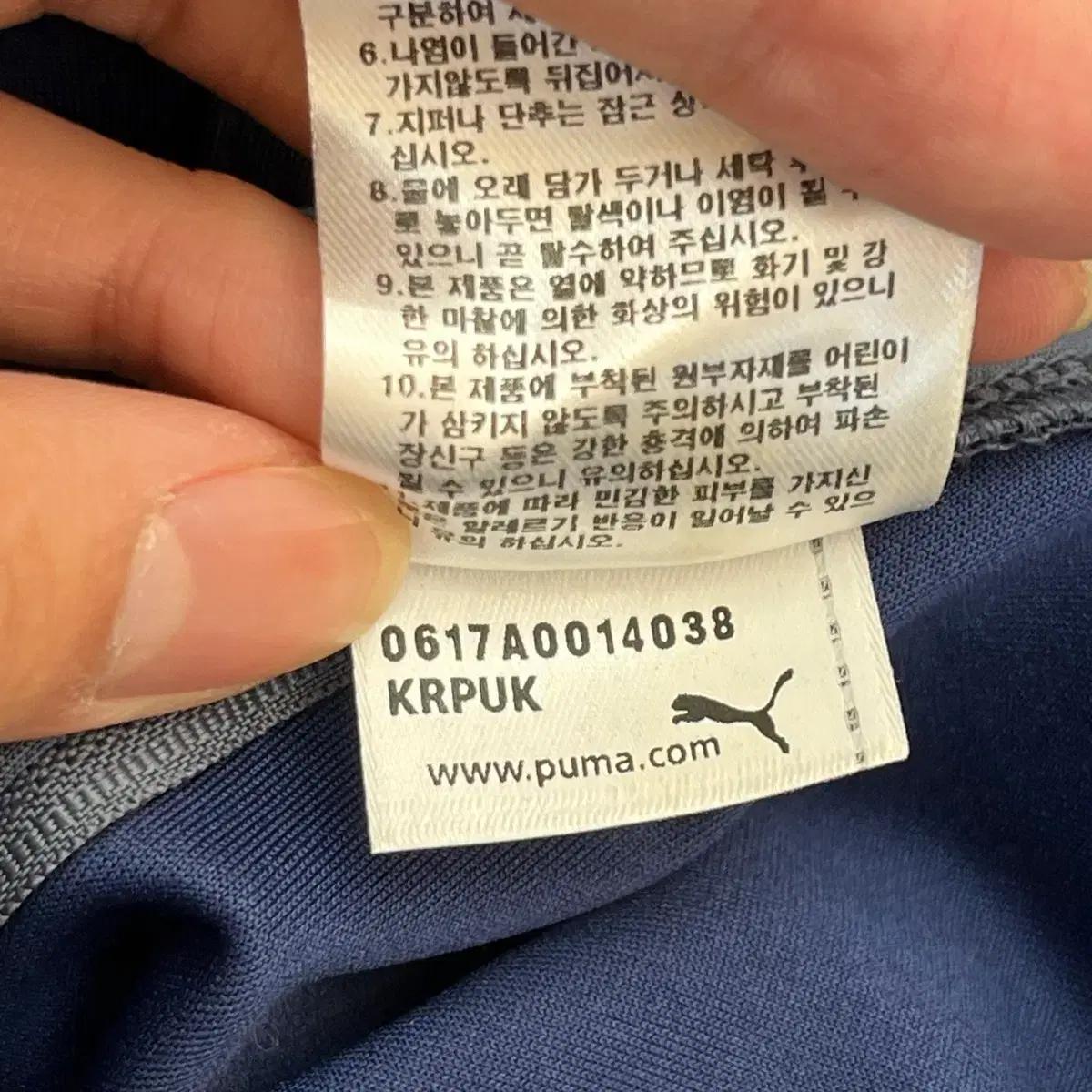 (새)퓨마 여성 트레이닝 집업 (S) 8