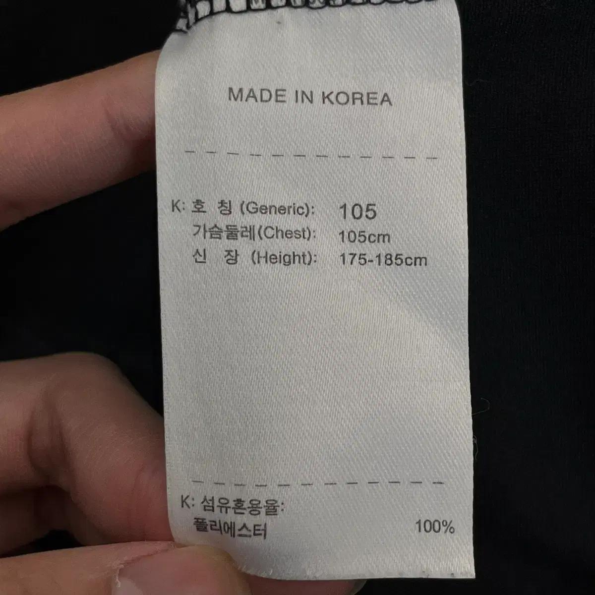 나이키 11시즌 집업 자켓 (XL) 6