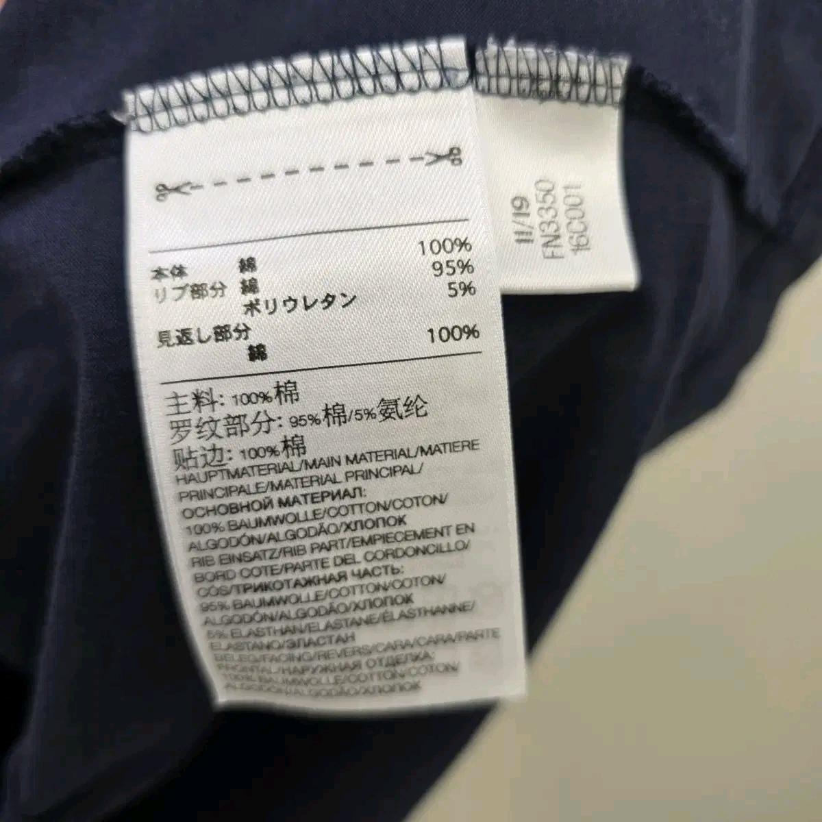 Y-3 클래식 백 로고 반팔 티셔츠 (네이비) 9