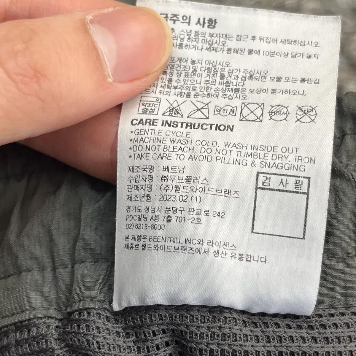 빈트릴 밴딩 팬츠 L(79~85cm) 7