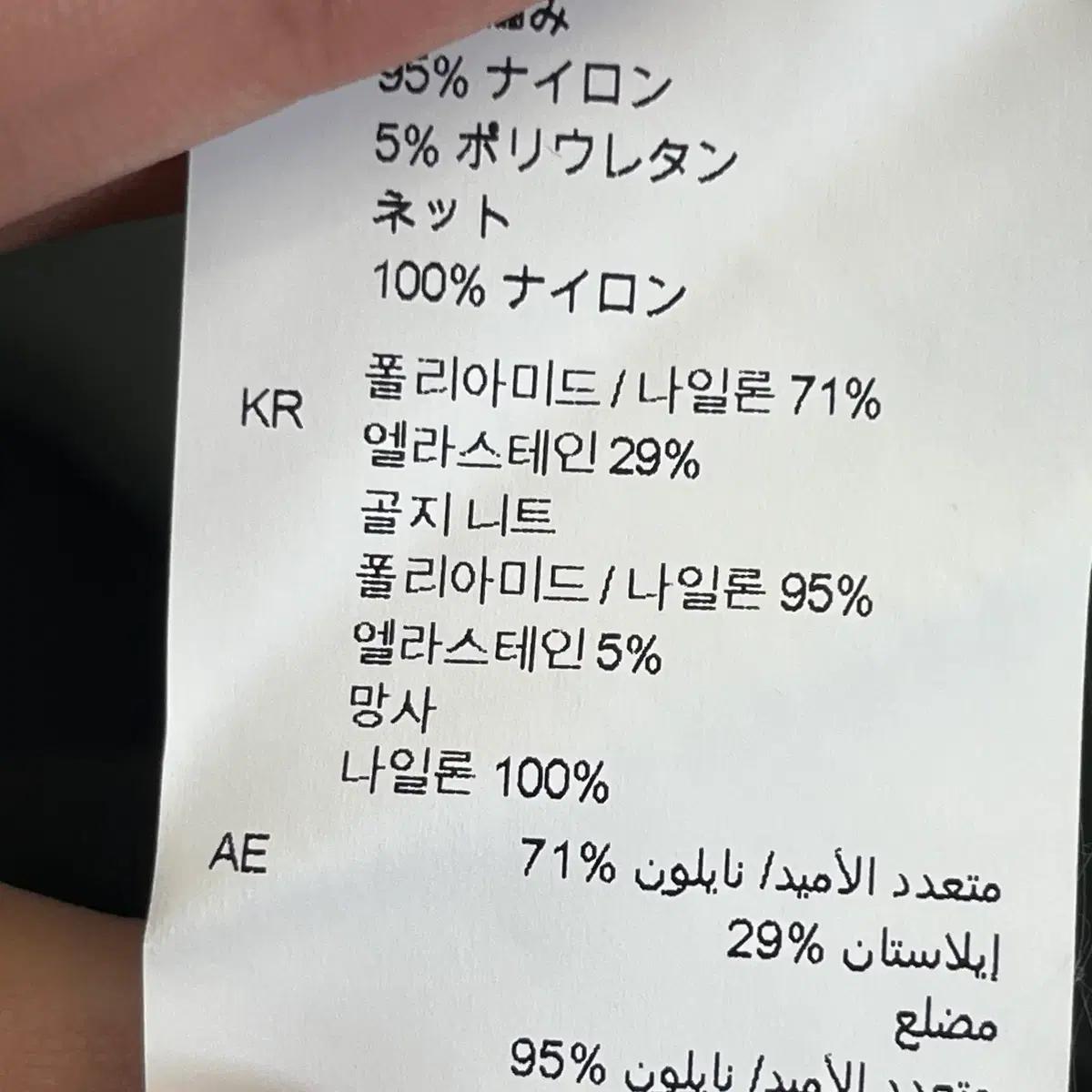하이드로겐 스컬 후드집업 (S) 6