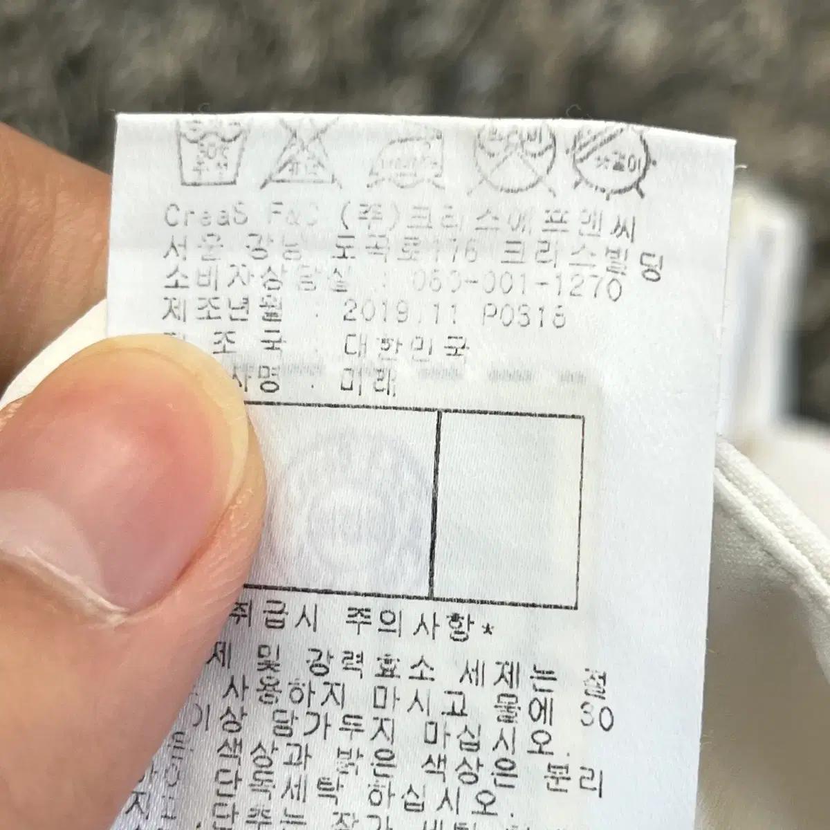 마스터버니에디션 슬랙스 (80-94) 6