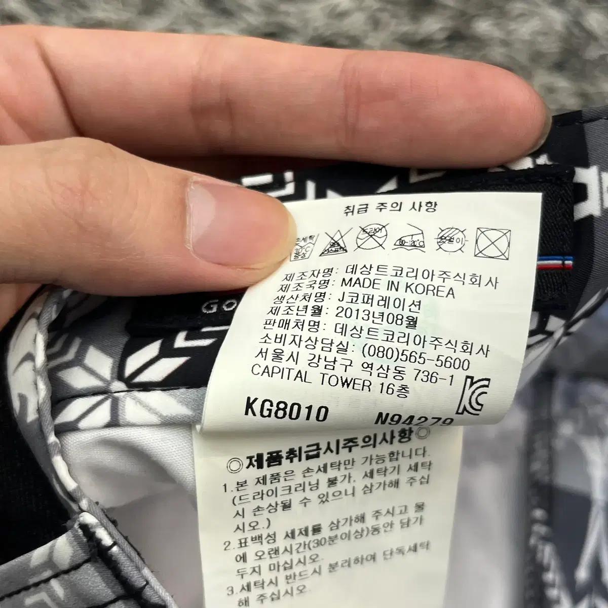 르꼬끄 골프 남성 바지 (79-92) 6