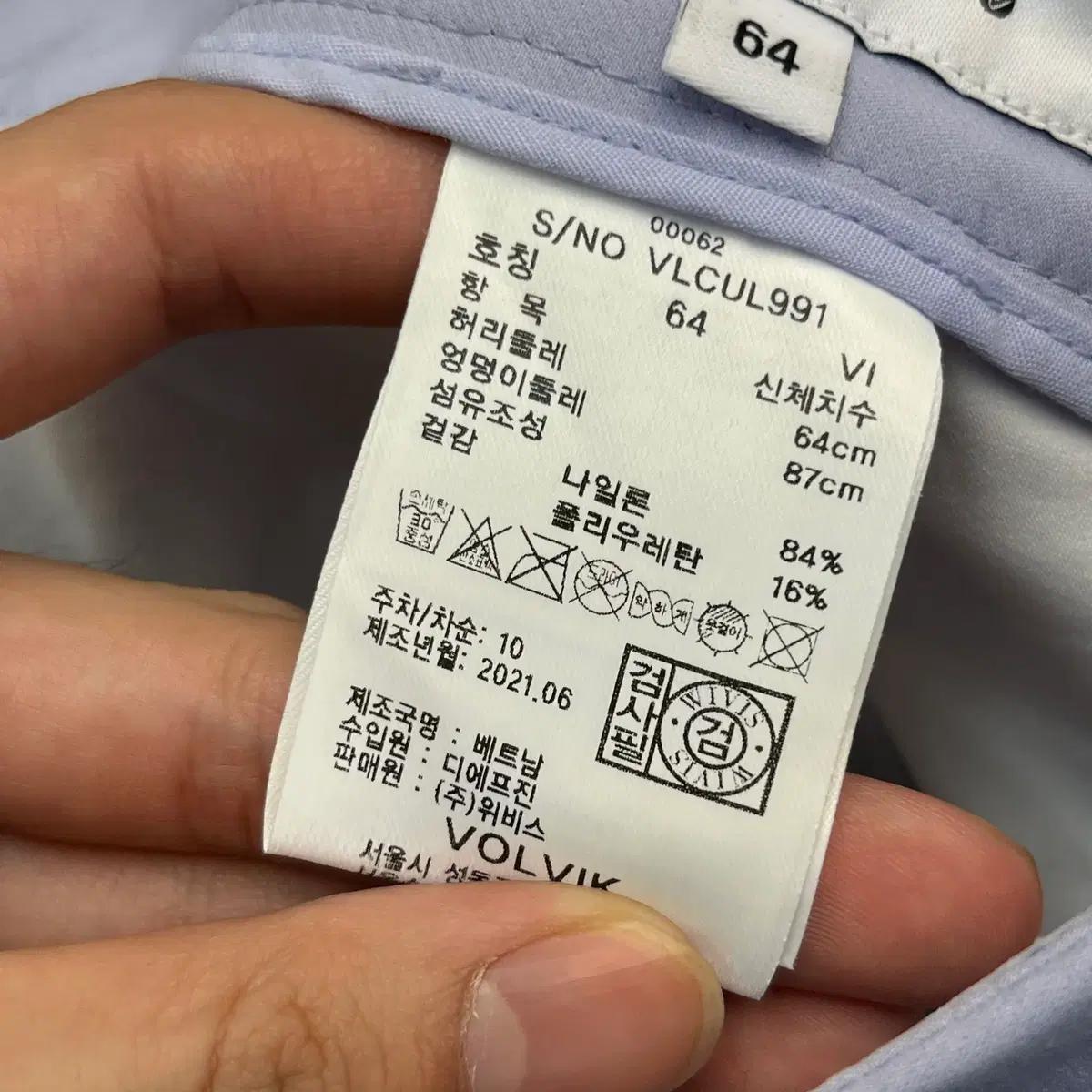 볼빅 여성 골프 스커트 (64) 6