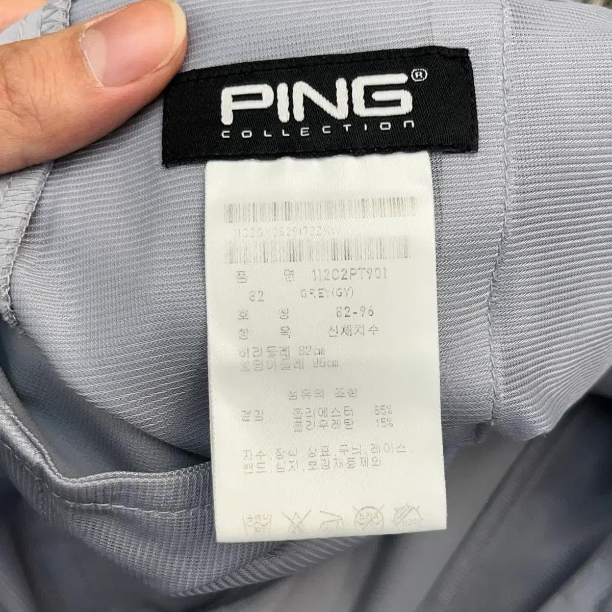 PING 핑 골프 바지 (82-96) 4