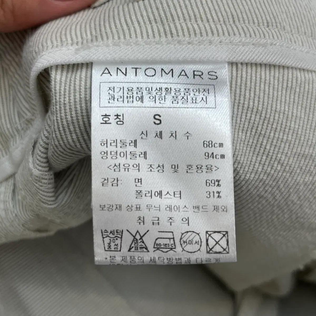앤투마스 여성 숏팬츠 (S) 6