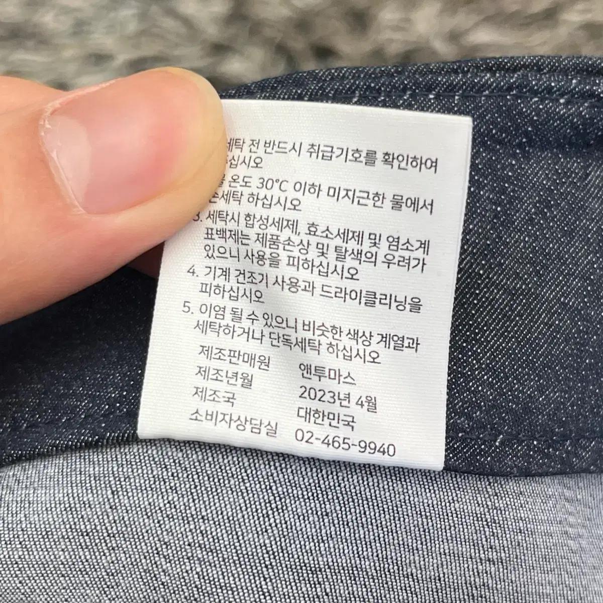 앤투마스 여성 데님 스커트 (XS) 7