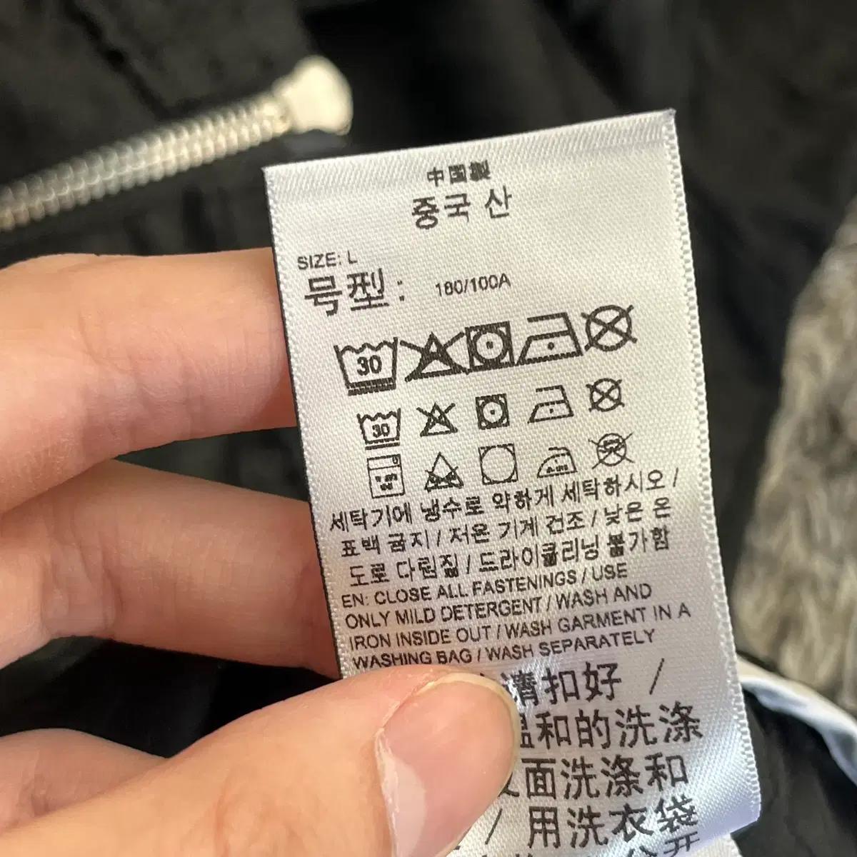 푸마 셀렉트 트레이닝 자켓 (L) 6