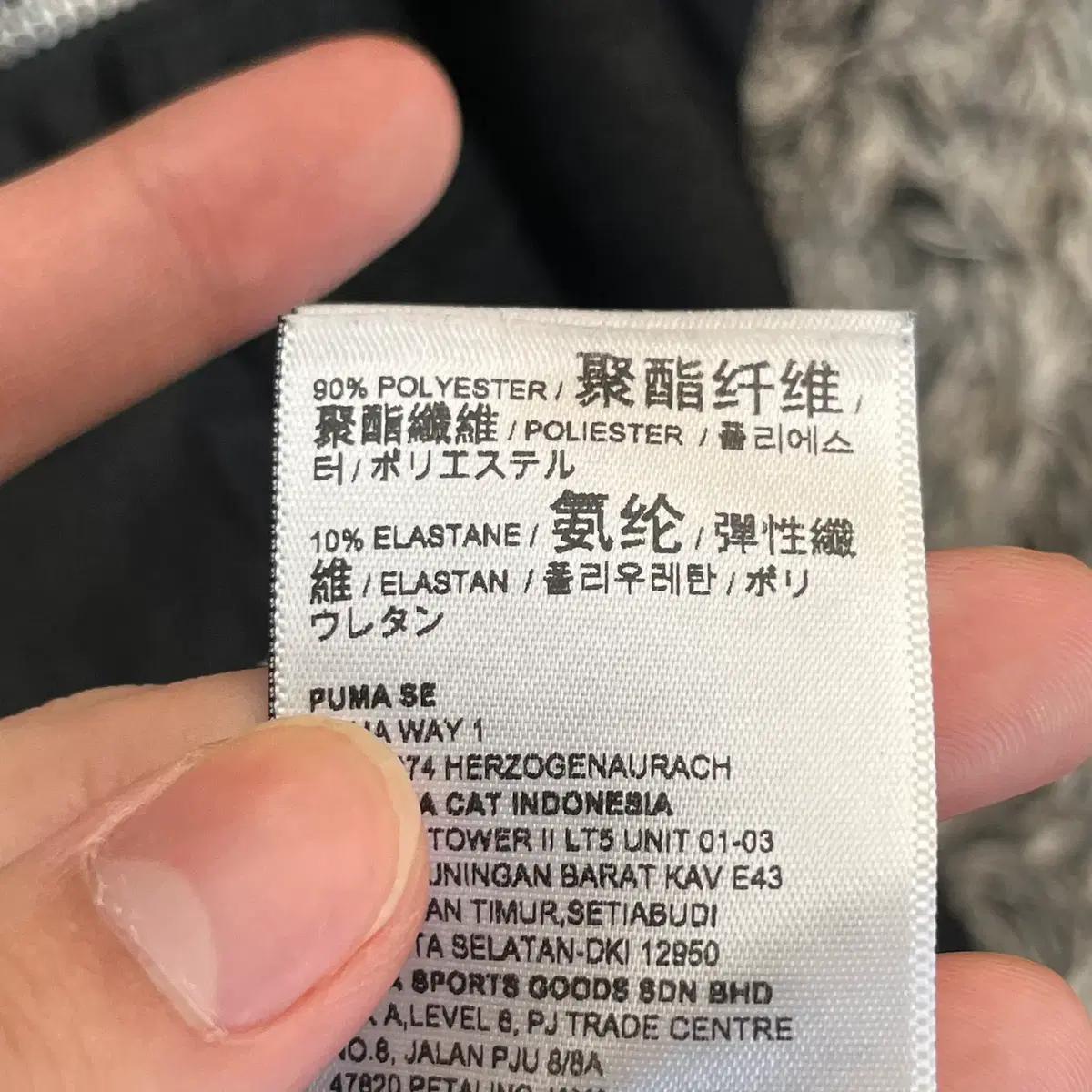 푸마 셀렉트 트레이닝 자켓 (L) 7