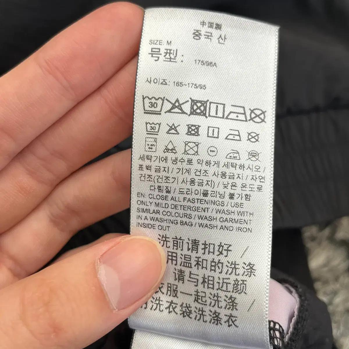 푸마 바람막이 트레이닝 자켓 (M) 7