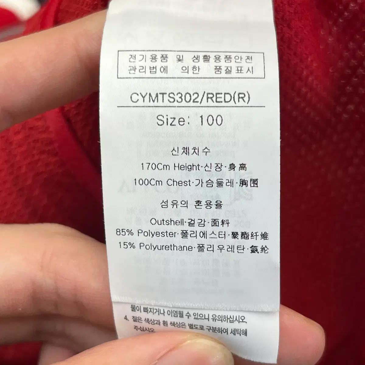 루이까스텔 골프 경량 자켓 (100) 5