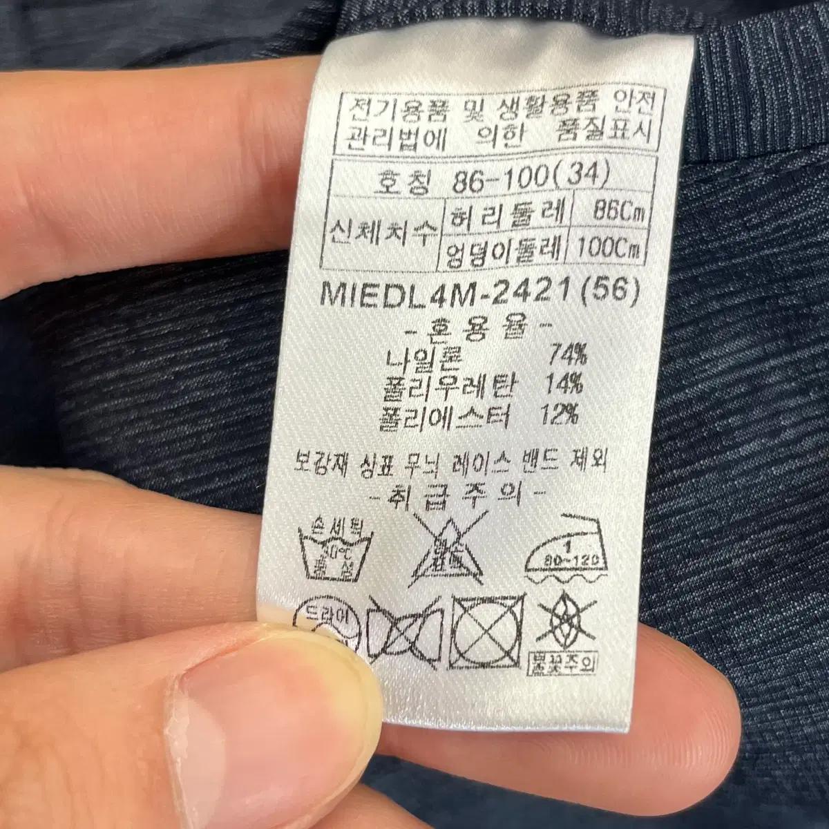 인디안 남성 슬랙스 바지(34) 5