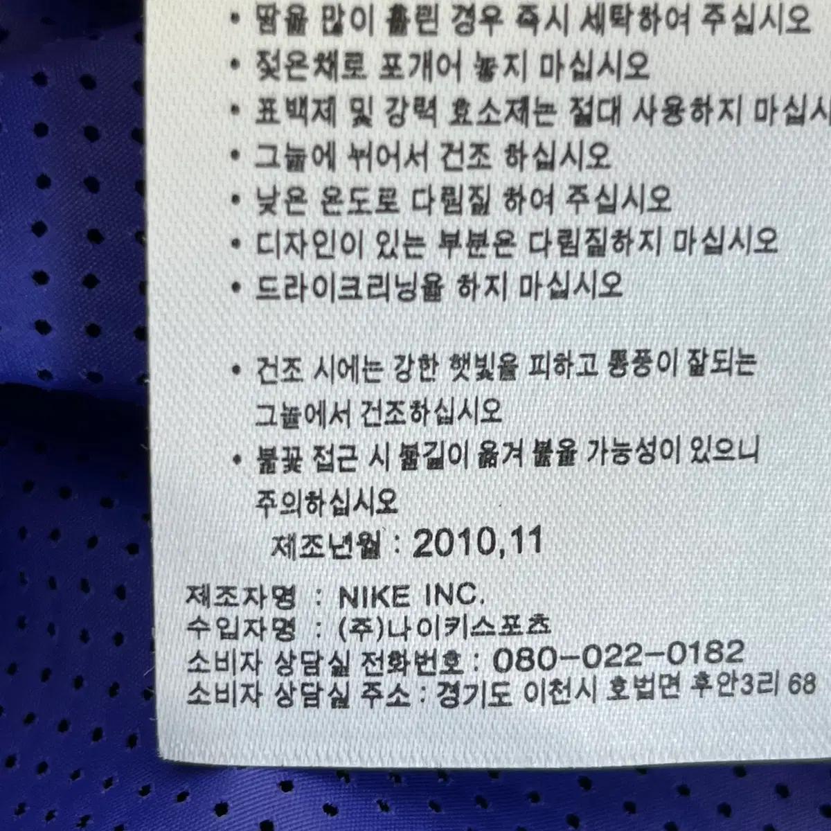 나이키 런닝 여성 바람막이 (85) 8