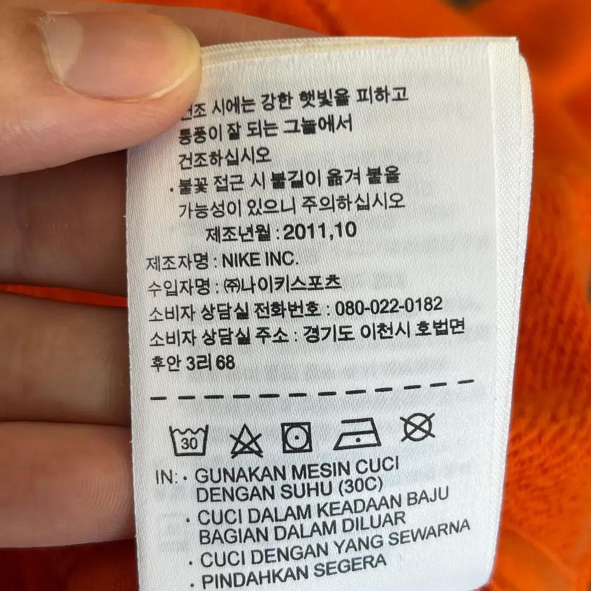 나이키 후드집업 (L) 7