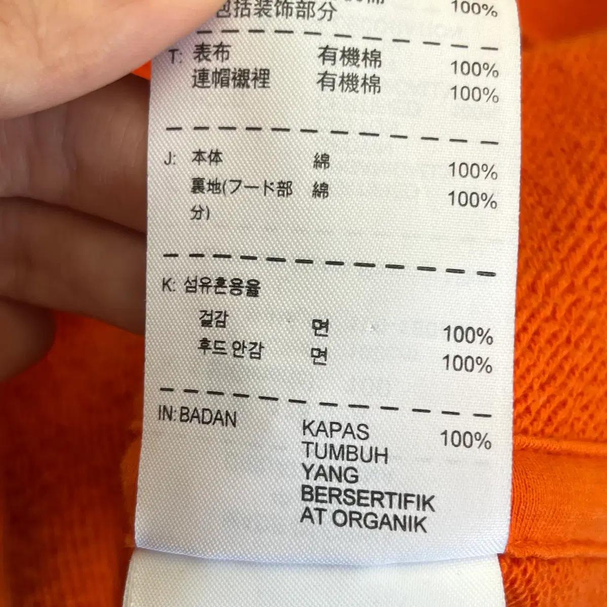 나이키 후드집업 (L) 6