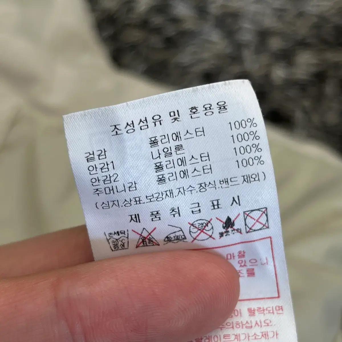 디스커버리 주니어 자켓 (120) 7