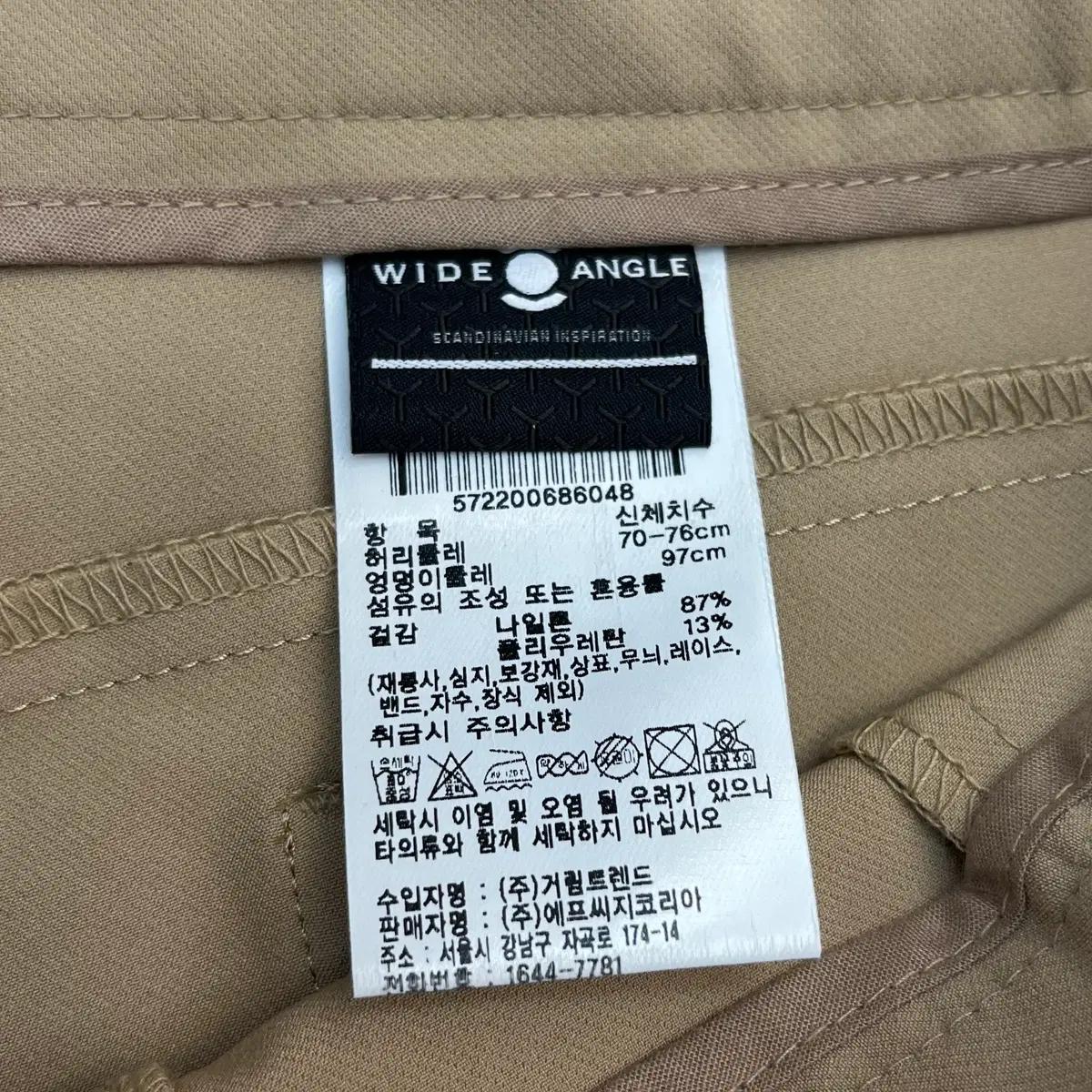 와이드앵글 스트레치 여성 부츠컷 바지 (70) 4