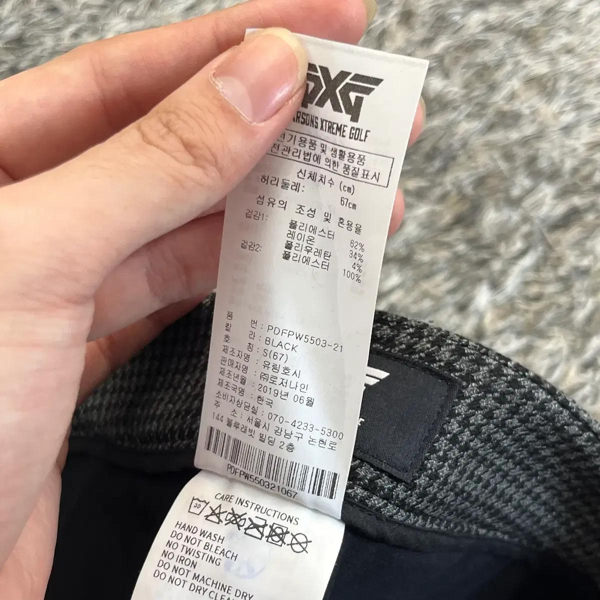 PXG 여성 스커트 (S) 6