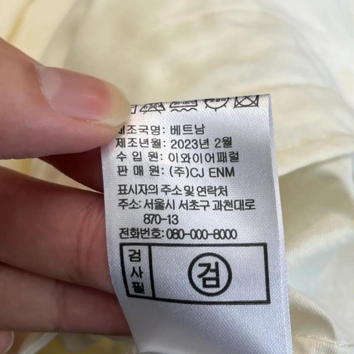 에디바우어 여성 셔츠 (M) 6