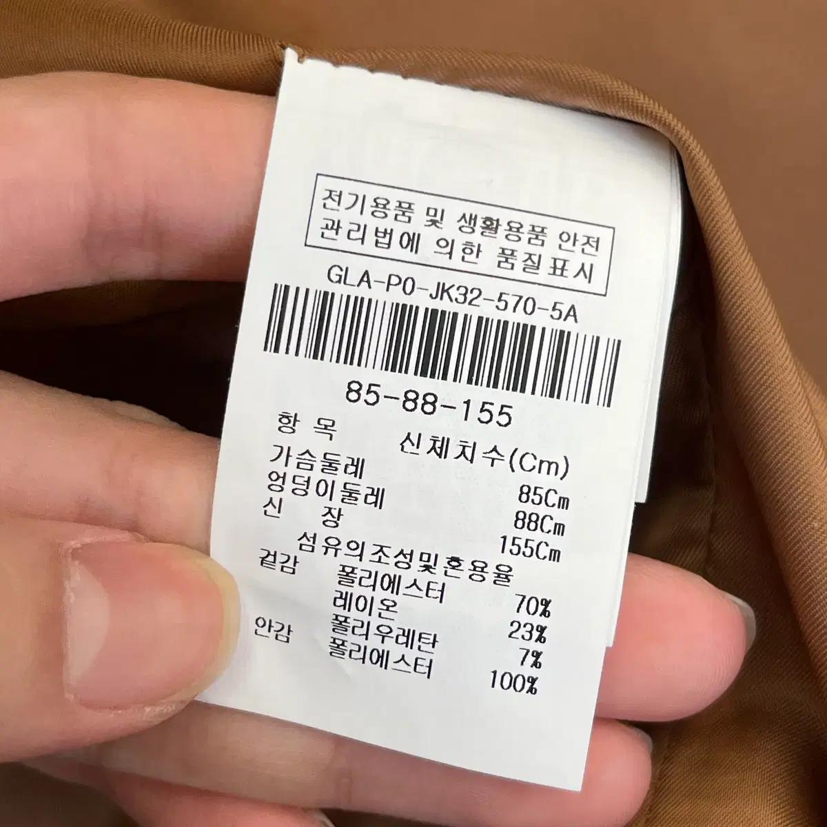 JJ지고트 여성 숏 자켓 (85-88-155) 5