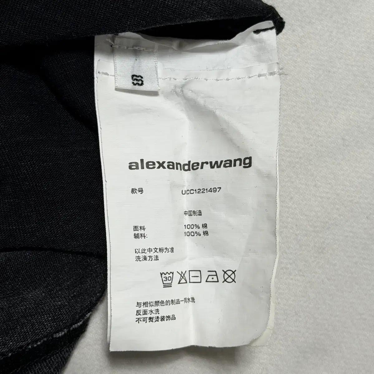 S 알렉산더왕 워시드 반팔티 6