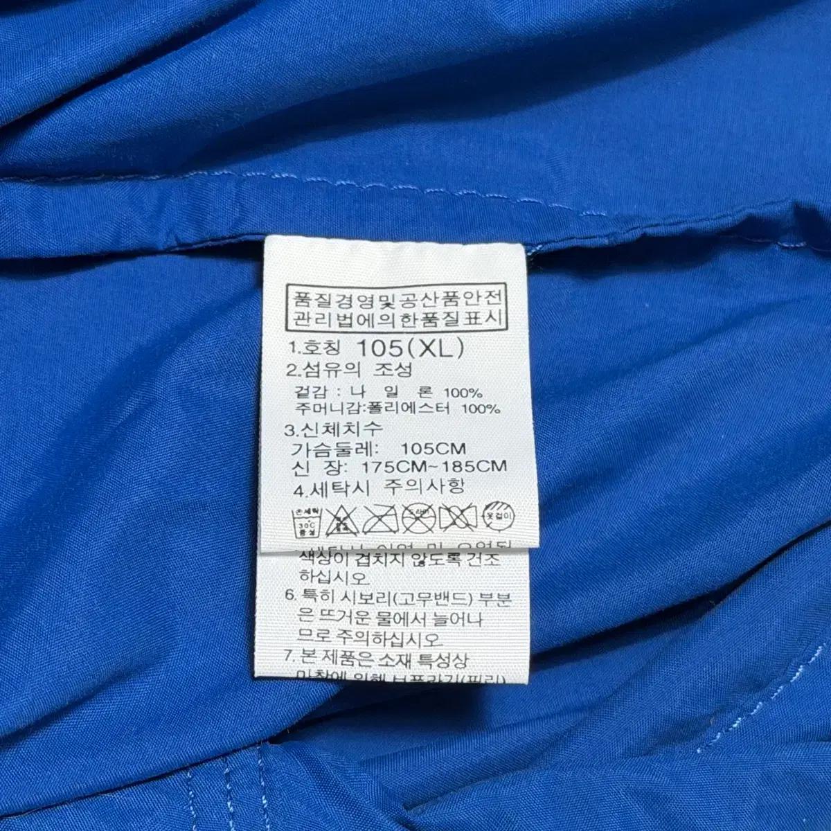 105 노스페이스 블루 경량 바람막이 6