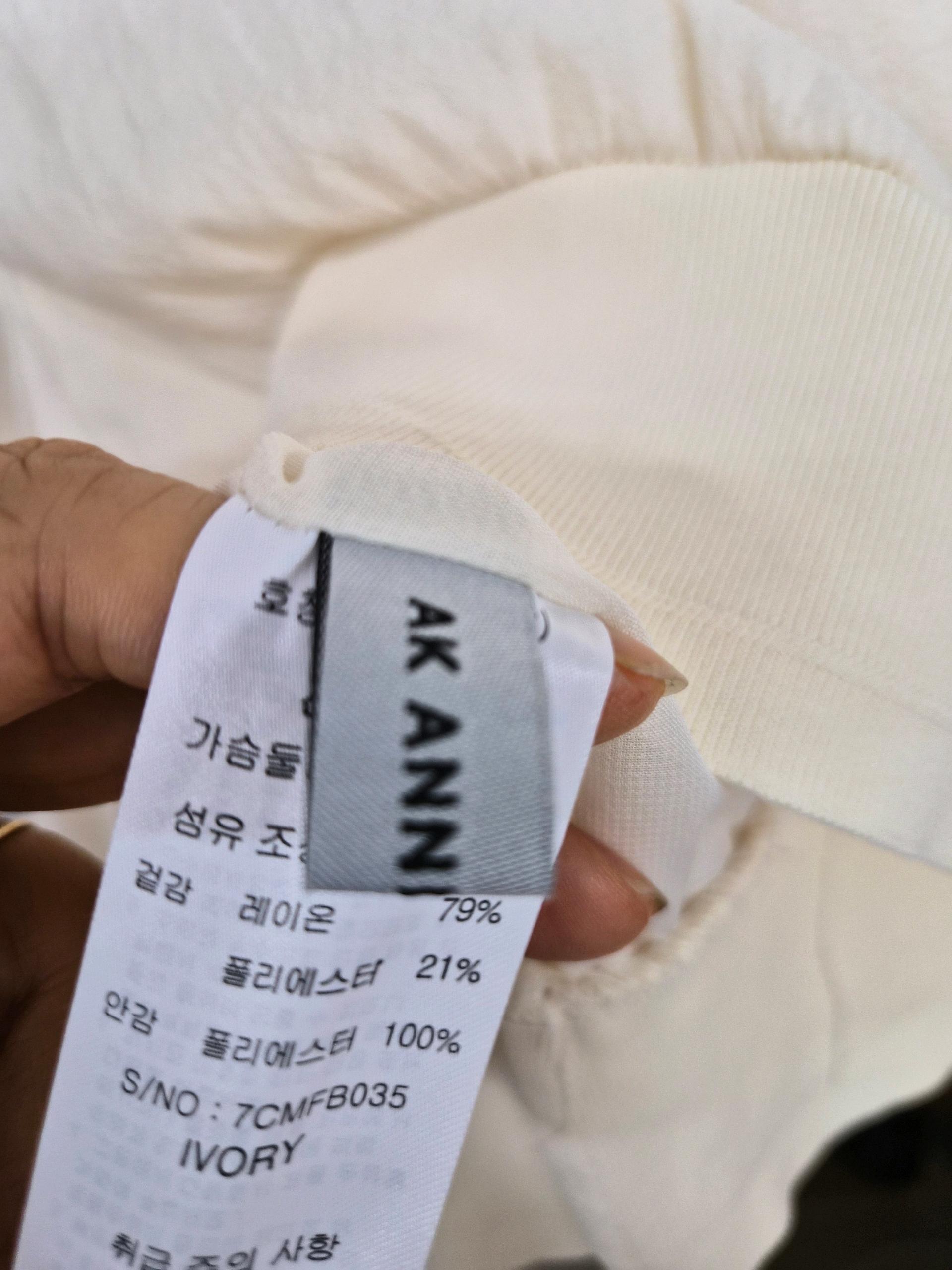 앤클라인 블루종 셔츠 블라우스 8