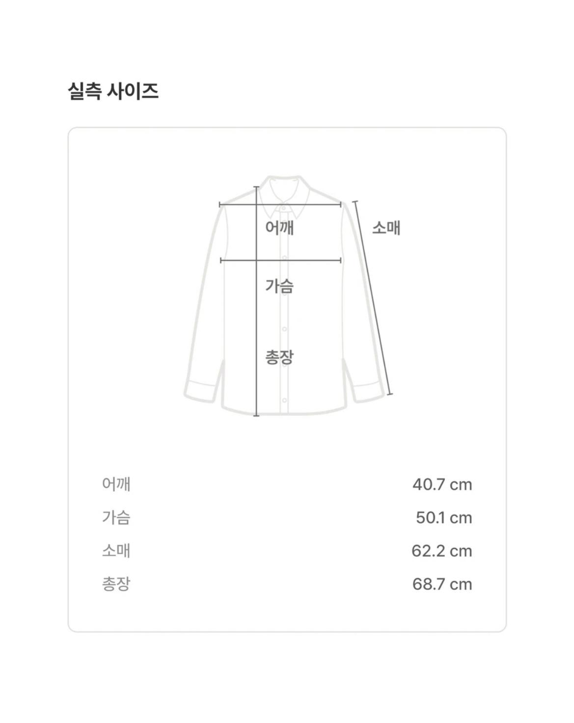 ZARA 자라 베이직 코튼 블렌드 셔츠 블루 5