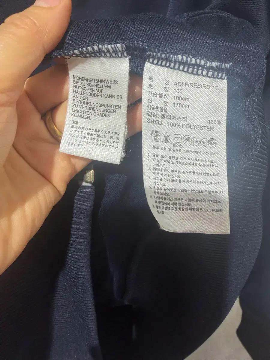 아디다스 트랙탑 네이비 4