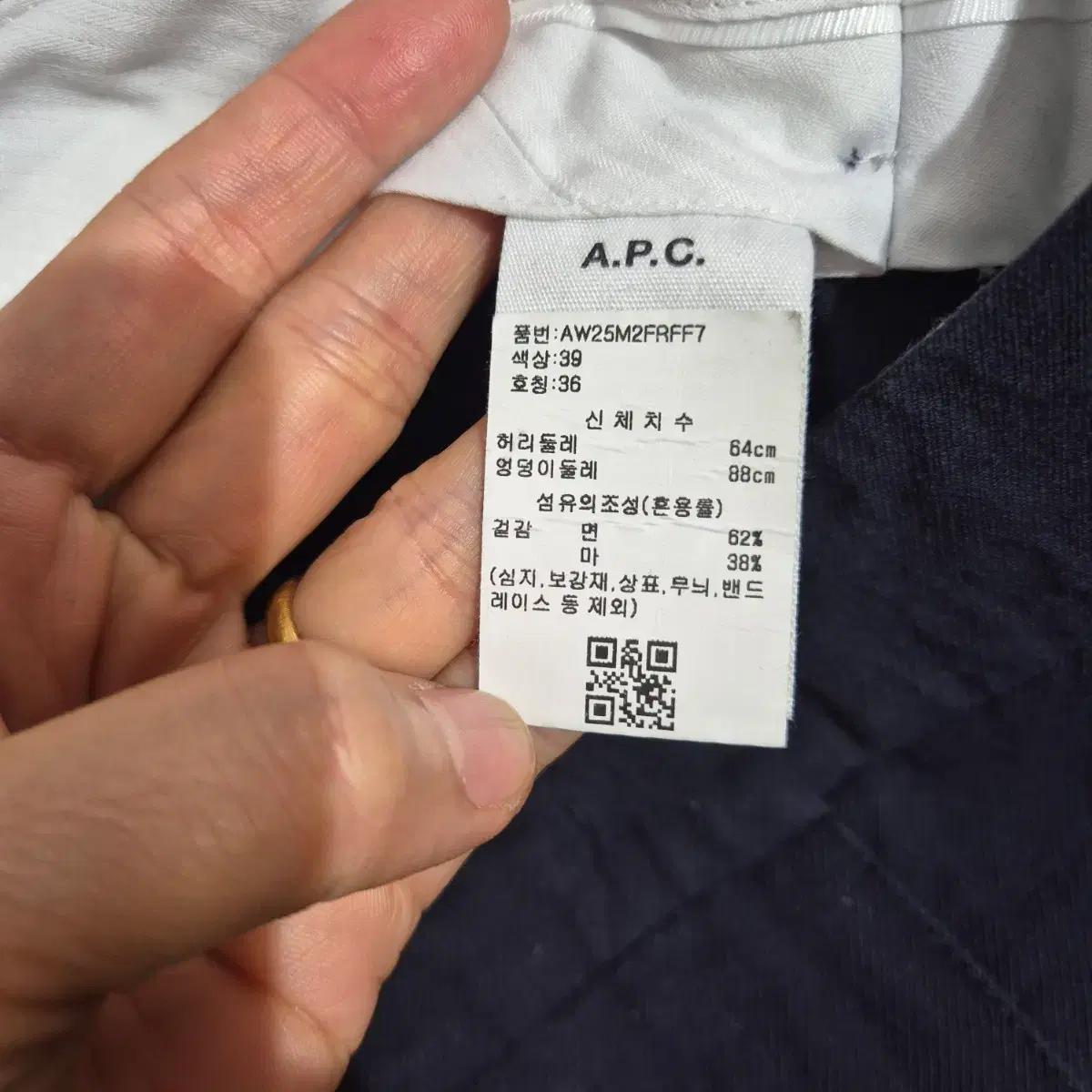A.P.C 무지 반바지 네이비 4