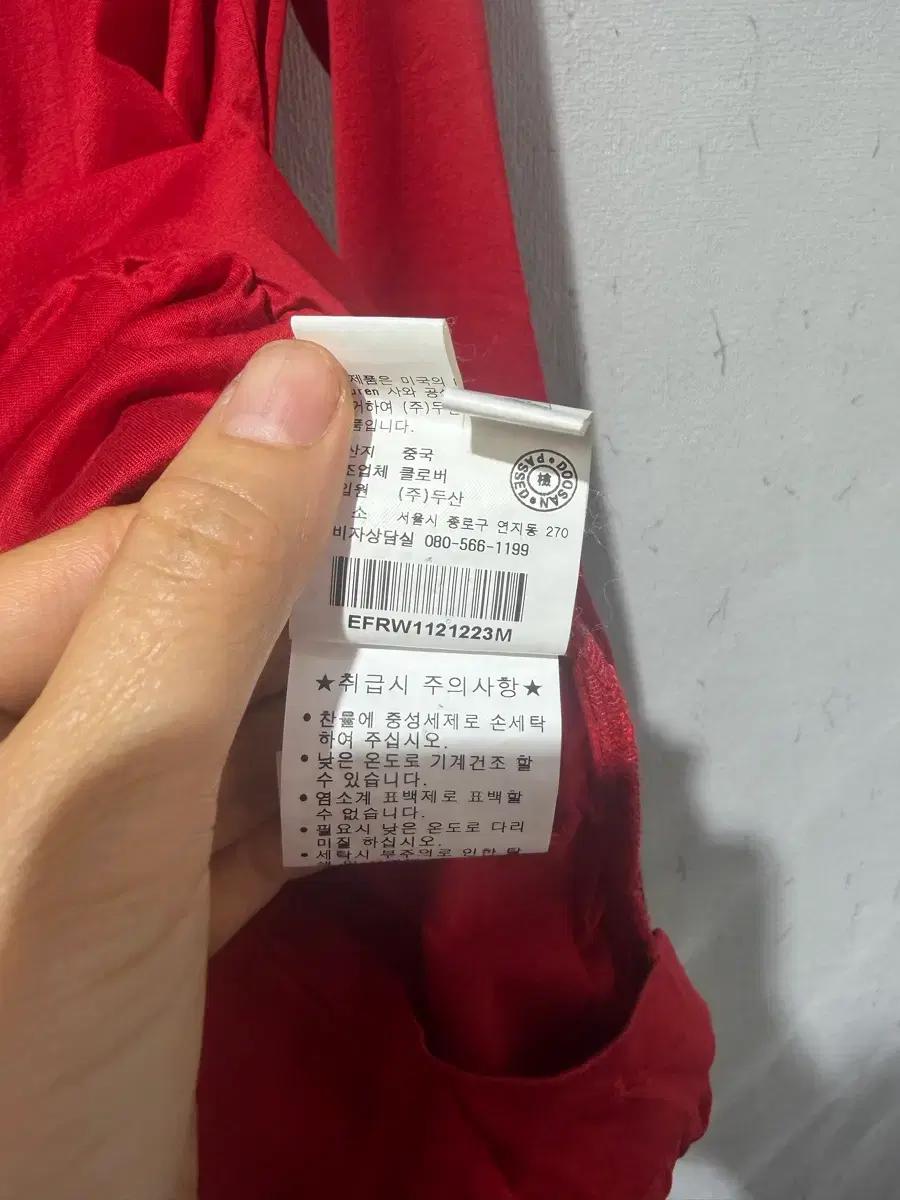 랄프로렌 여성 블라우스 레드 5