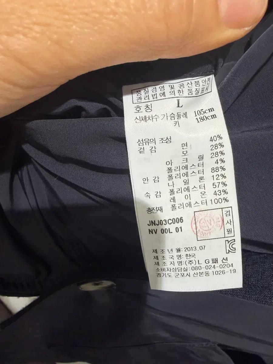 질스튜어트 네이비 자켓 5