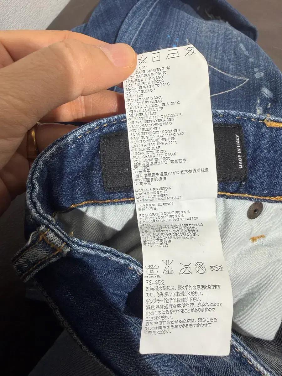 디스퀘어드2 청바지 워싱 데미지 5
